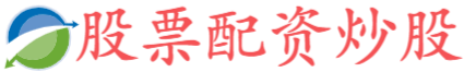 配查信